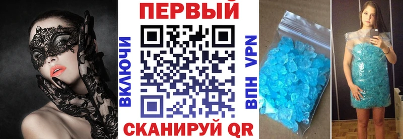Амфетамин 97%  Сибай 