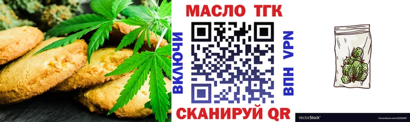 Cannafood марихуана  наркота  Сибай 