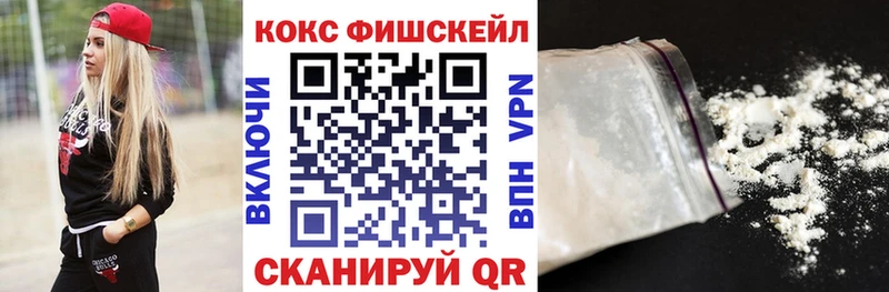 КОКАИН Эквадор Сибай