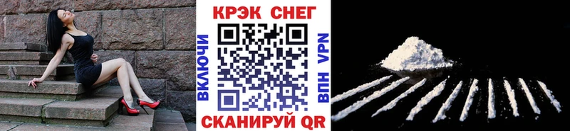 магазин    Сибай  shop формула  COCAIN Боливия 
