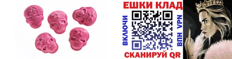 Ecstasy Philipp Plein  Сибай 