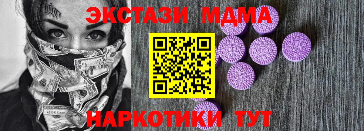 Купить наркотики  Меф МЯУ МЯУ   ГАШ  Сибай  A PVP СОЛЬ кристаллы  Вход с VPN  ГАШИШ  Каннабис  Cocaine 