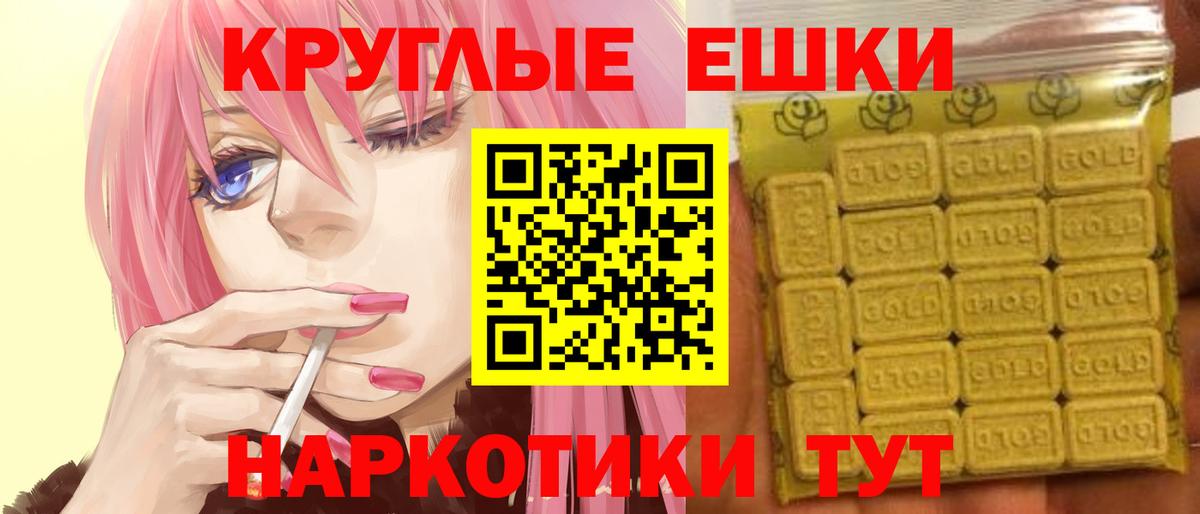 Сибай  Экстази ешки  Экстази  Вход с VPN 