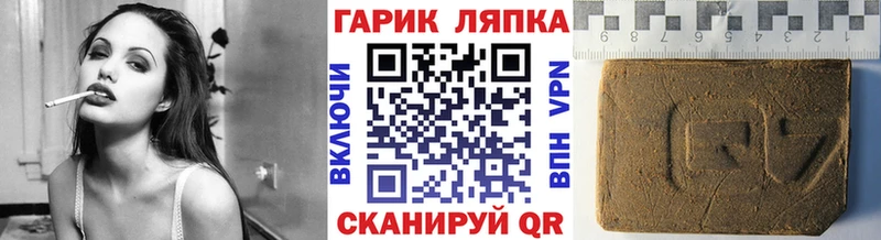 закладка  Сибай  ГАШИШ Premium 