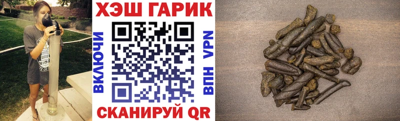 ГАШИШ Изолятор Сибай