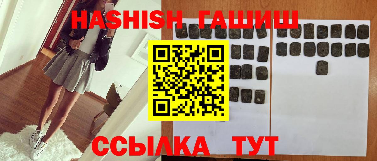Гашиш индика сатива Сибай