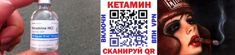 Кетамин VHQ  где найти наркотики  Сибай 