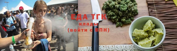 мяу мяу мука Каменногорск