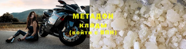 первитин Каменка