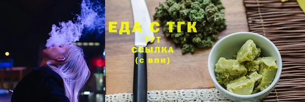 первитин Каменка