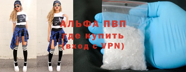 ALPHA PVP Каменск-Шахтинский