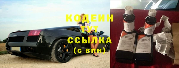 мяу мяу мука Каменногорск