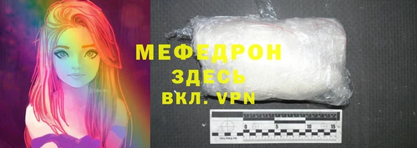 мефедрон VHQ Инта