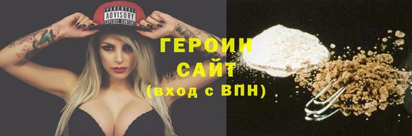 первитин Каменка