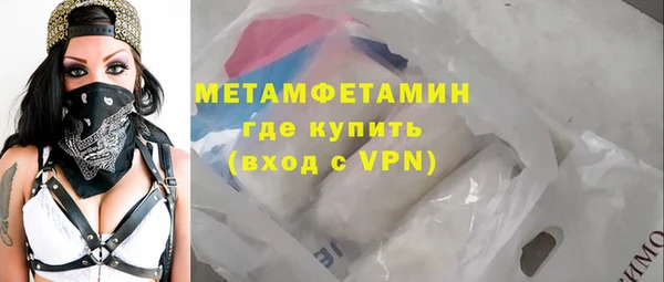 ALPHA PVP Каменск-Шахтинский
