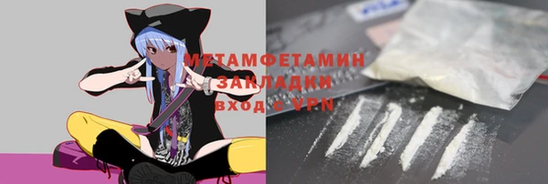 мет Инсар