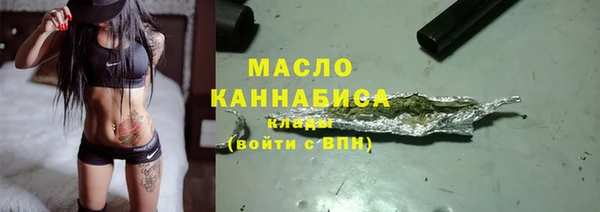 ALPHA PVP Каменск-Шахтинский
