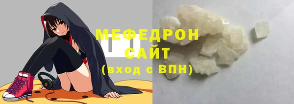 первитин Каменка
