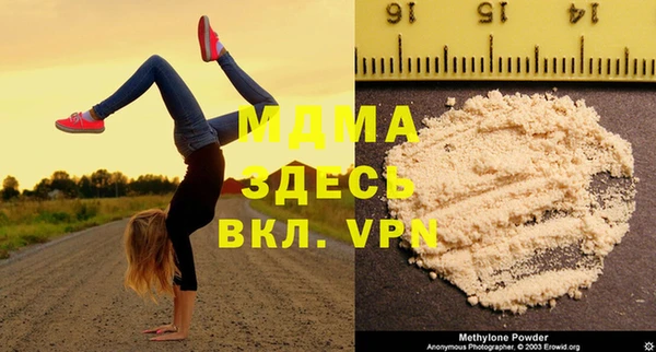 ALPHA PVP Каменск-Шахтинский