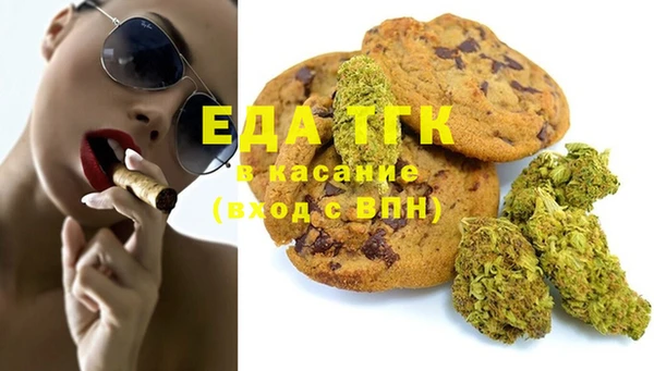мяу мяу мука Каменногорск