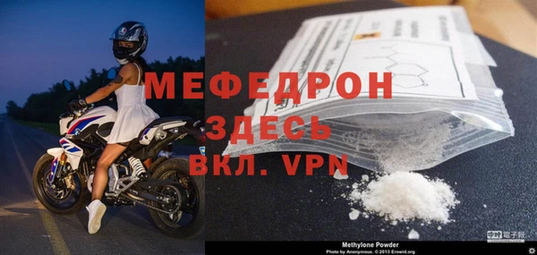 ALPHA PVP Каменск-Шахтинский