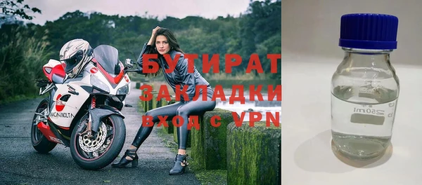 мяу мяу мука Каменногорск