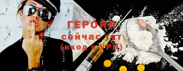 первитин Каменка