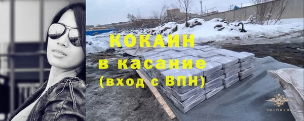 ALPHA PVP Каменск-Шахтинский