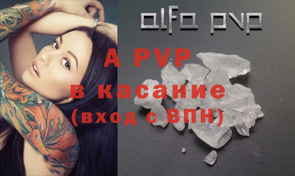 мефедрон VHQ Инта