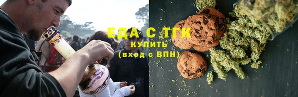 мяу мяу мука Каменногорск
