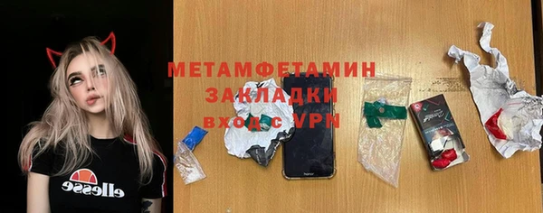 мяу мяу мука Каменногорск