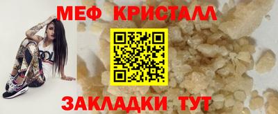 ALPHA-PVP Рузаевка
