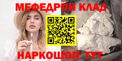 амфетамин Рыбинск