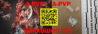 a pvp Рязань