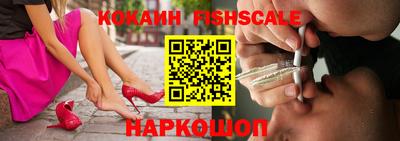амфетамин Рыбинск