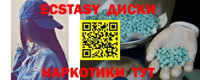 ALPHA-PVP Рузаевка