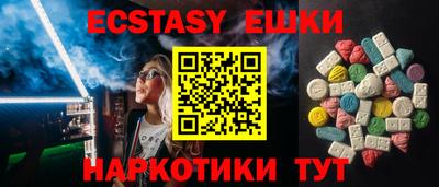 ALPHA-PVP Рузаевка