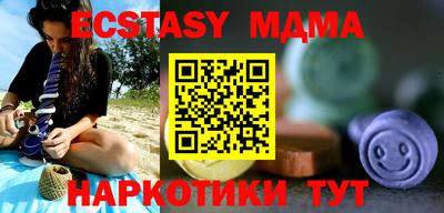 амфетамин Рыбинск