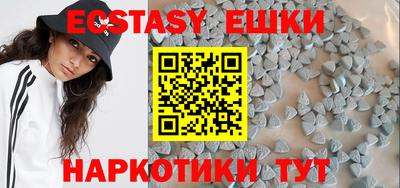 амфетамин Рыбинск