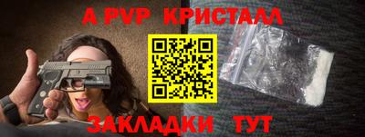 a pvp Рязань