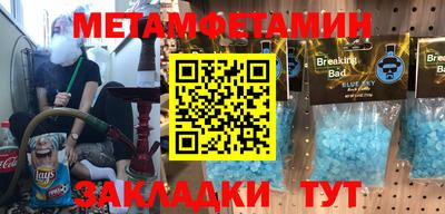амфетамин Рыбинск