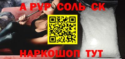 амфетамин Рыбинск