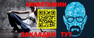 ALPHA-PVP Рузаевка