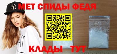 амфетамин Рыбинск