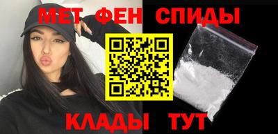 ALPHA-PVP Рузаевка