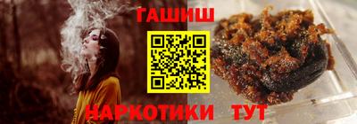 амфетамин Рыбинск