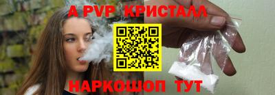 МДПВ Янаул