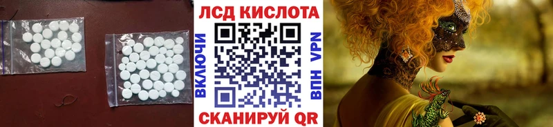 хочу наркоту  Сибай  Лсд 25 экстази ecstasy 