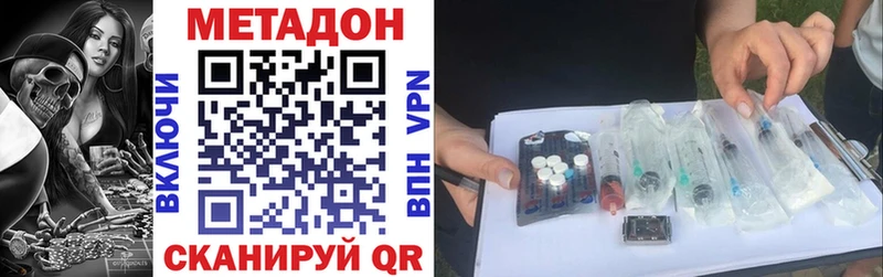 Метадон белоснежный  Сибай 