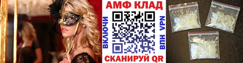 где найти   Сибай  Первитин Декстрометамфетамин 99.9% 